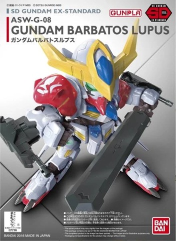 ASW-G-08 Gundam Barbatos Lupus