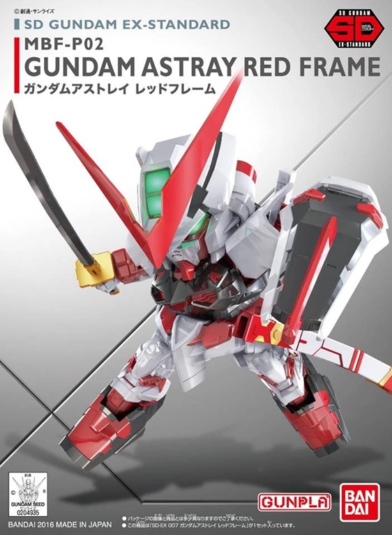 MBF-P02 Gundam Astray Red Frame