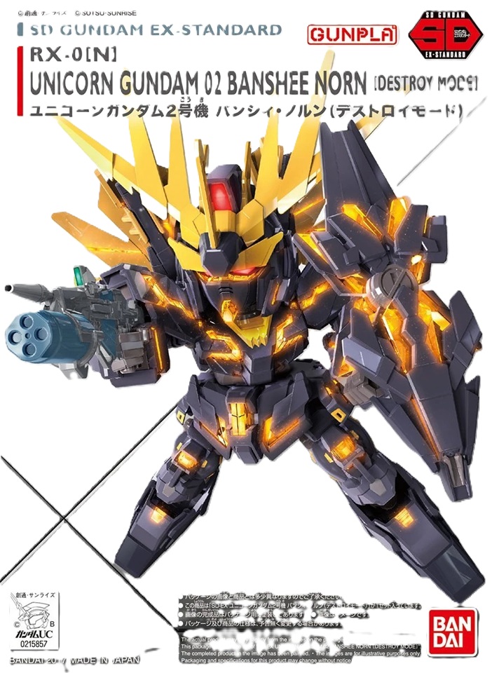 RX-0(N) Unicorn Gundam 02 Banshee Norn [Destroy Mode]