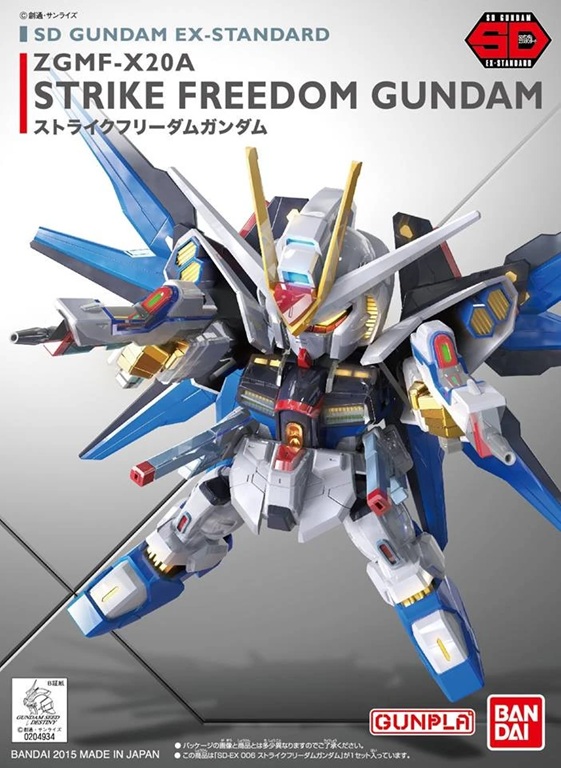 ZGMF-X20A Strike Freedom Gundam