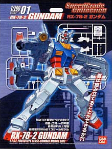 RX-78-2 Gundam