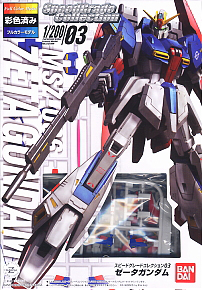 MSZ-006 Zeta Gundam