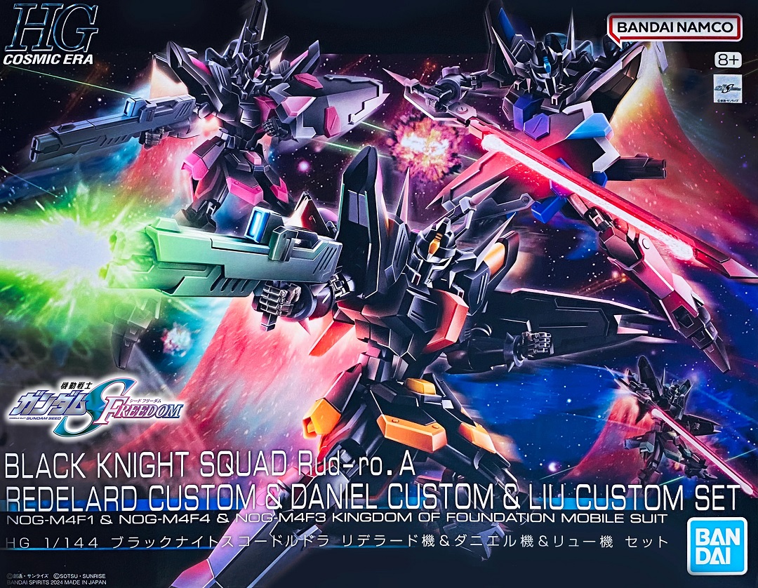 Black Knight Squad Rud-ro.A Triple Set