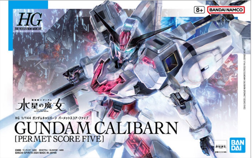 X-EX01 Gundam Calibarn [Permet Score 5]