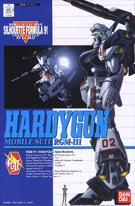 RGM-111 Hardygun