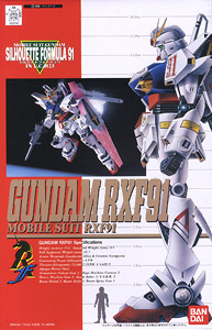 RXF-91 Gundam RXF91