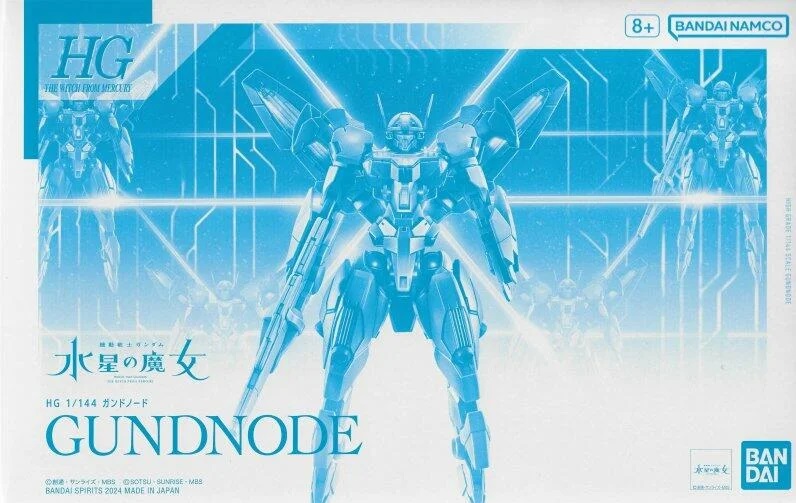 XGF-E3 Gundnode