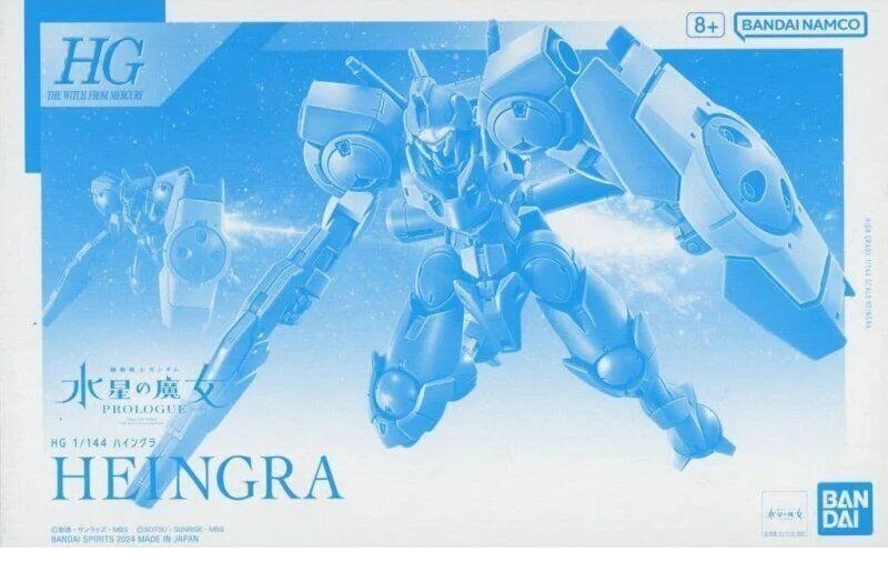 CCP-068 Heingra
