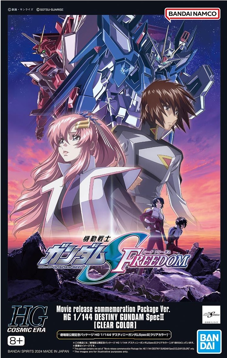 ZGMF/A-42S2 Destiny Gundam SPEC II [CLEAR COLOR]