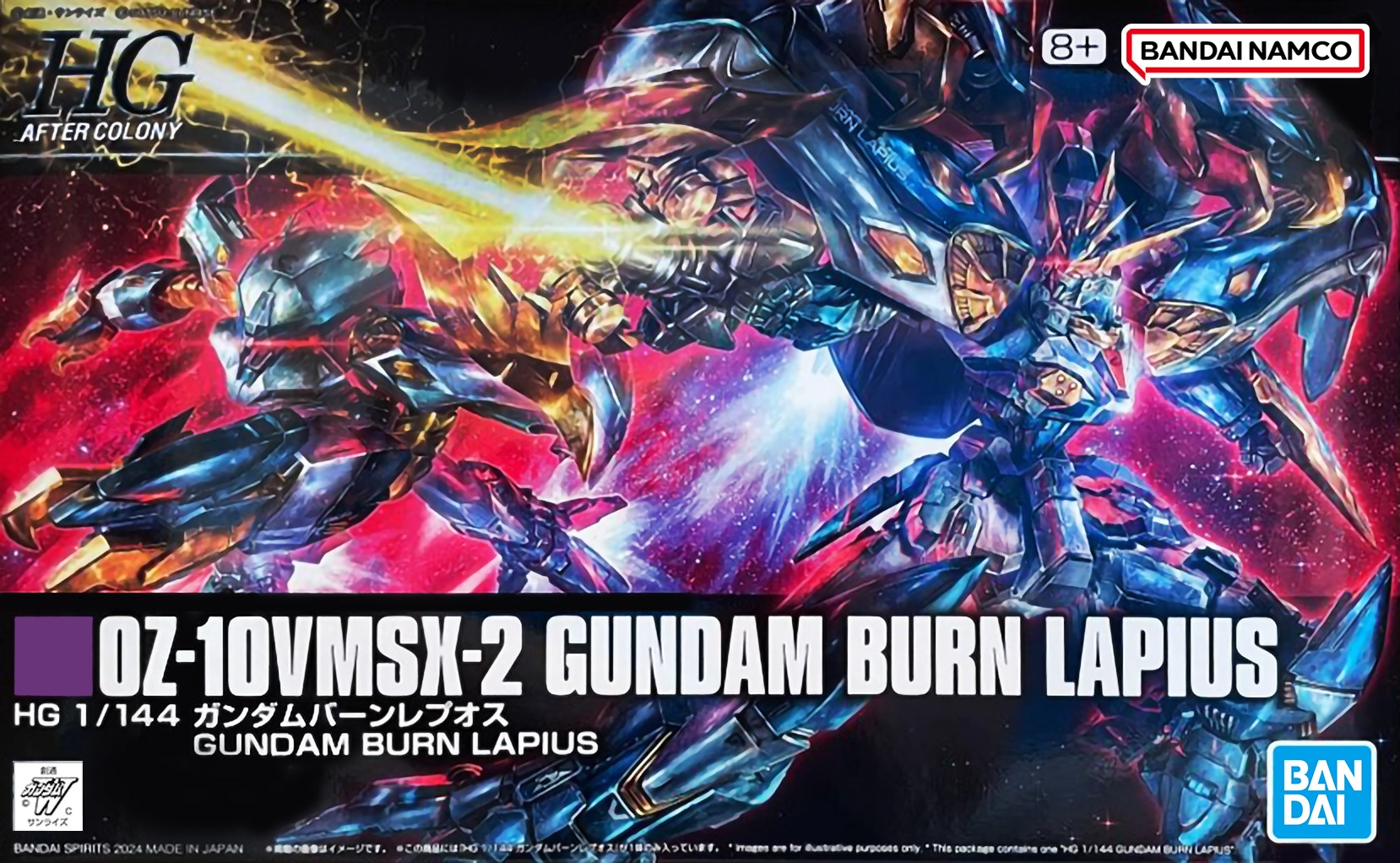 OZ-10VMSX-2 Gundam Burnlapius