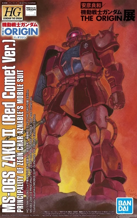 MS-06S Zaku II (Red Comet Ver.) Yasuhiko Edition