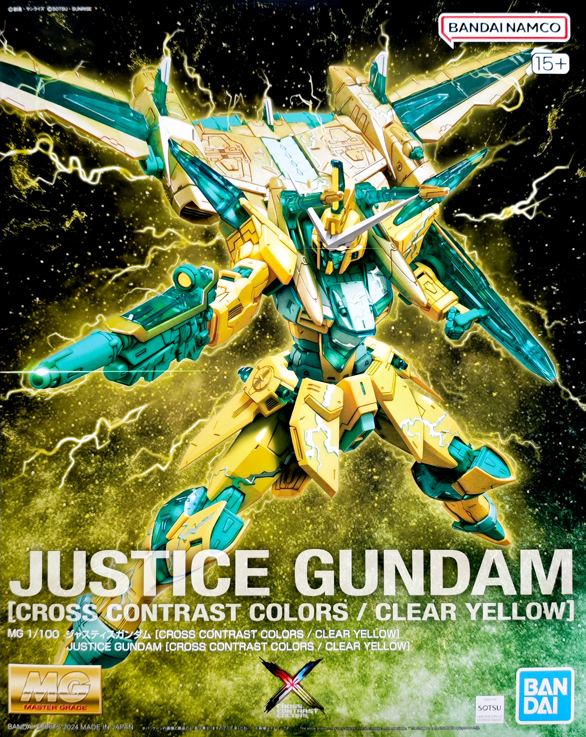 ZGMF-X09A Justice Gundam (Cross Contrast Color) Clear Yellow