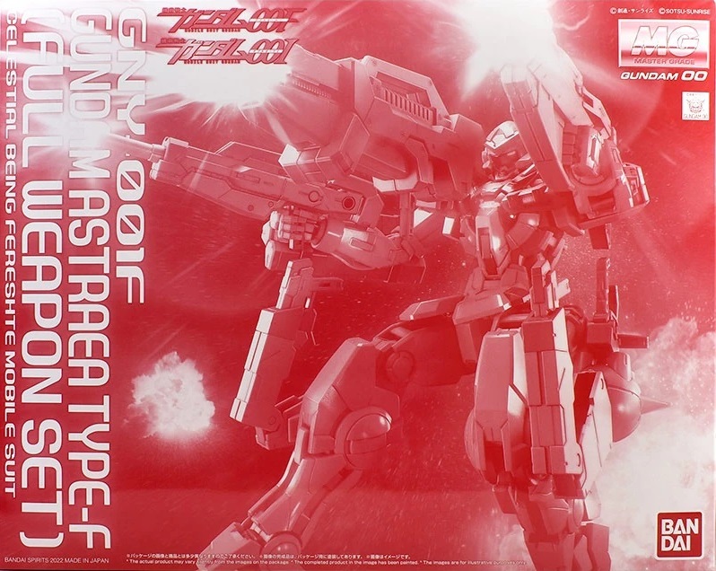 GNY-001F Gundam Astraea Type-F (Full Weapon Set)