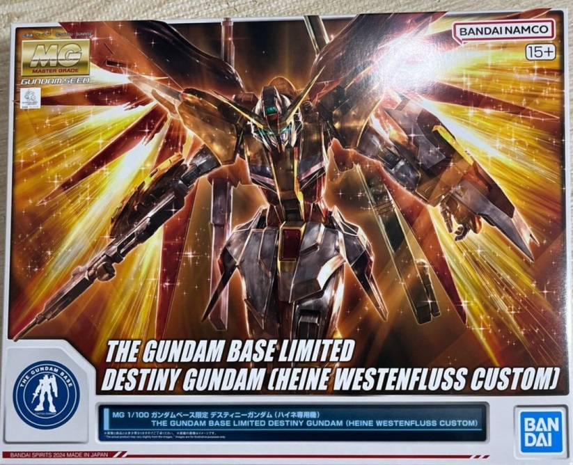 ZGMF-X42S Destiny Gundam (Heine's Custom)