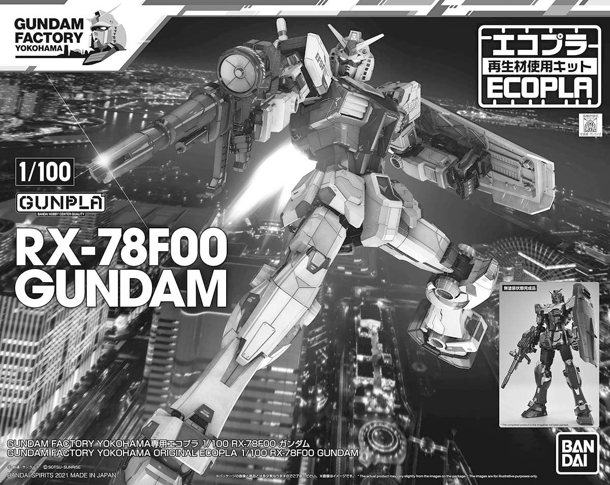 RX-78F00 Gundam [GUNDAM FACTORY YOKOHAMA] "ECOPLA VER."