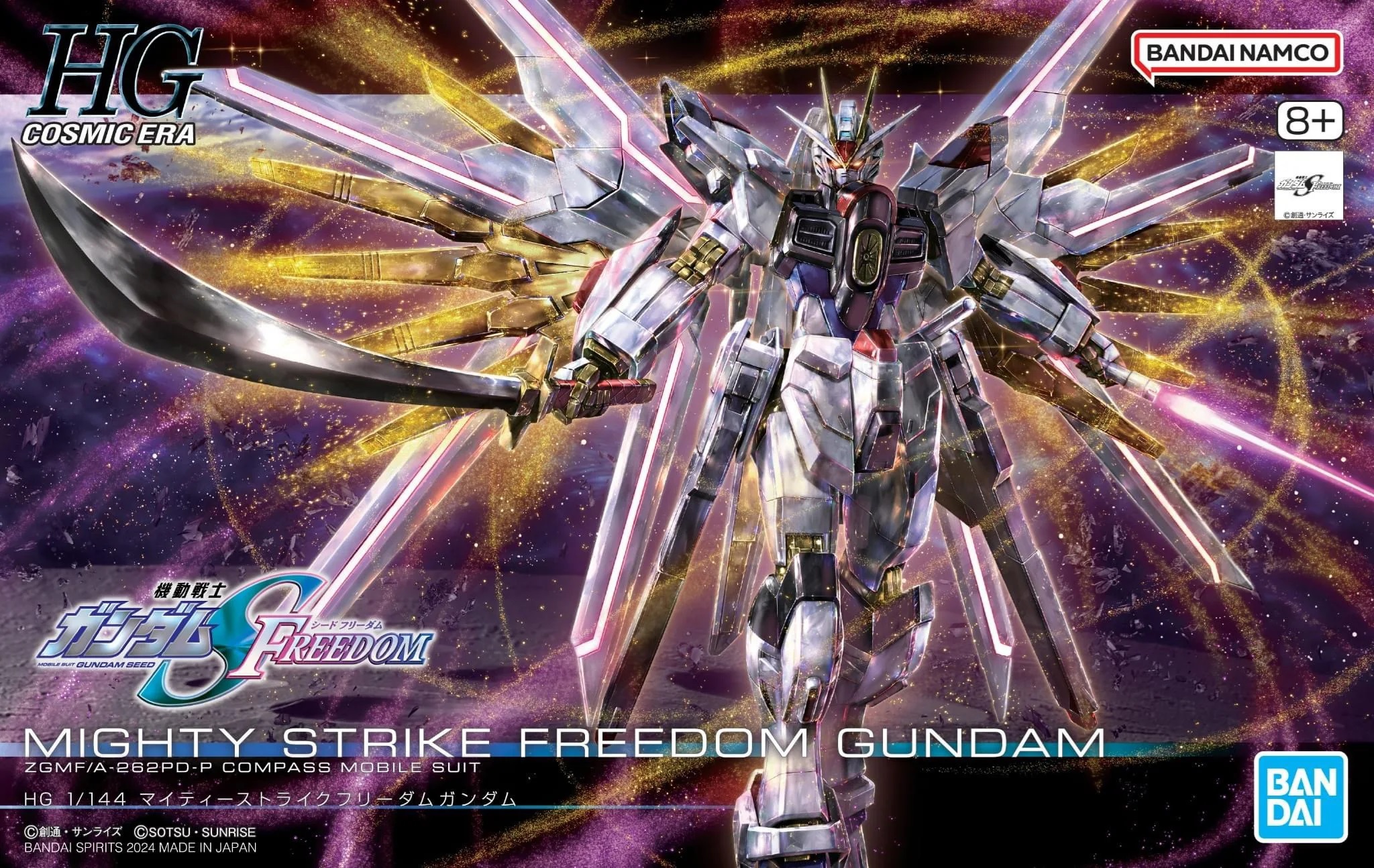 ZGMF/A-262PD-P Mighty Strike Freedom Gundam