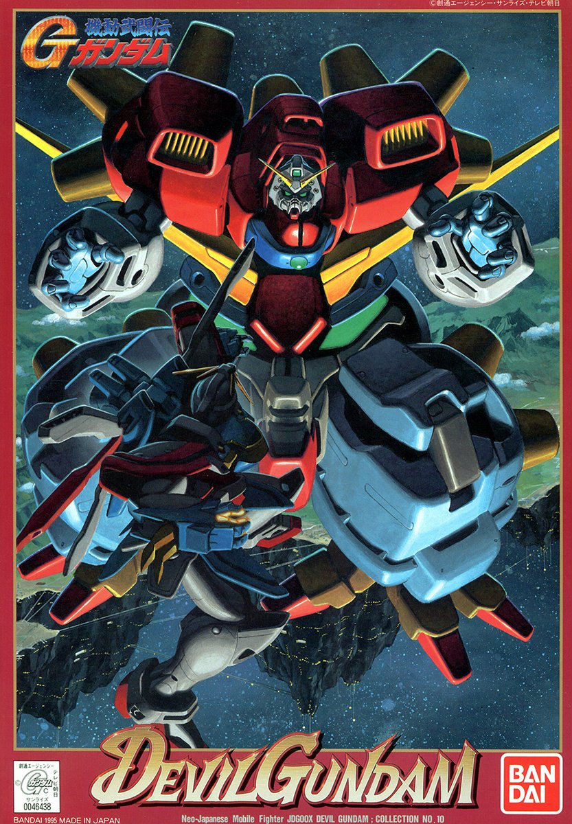 JDG-00X Devil Gundam