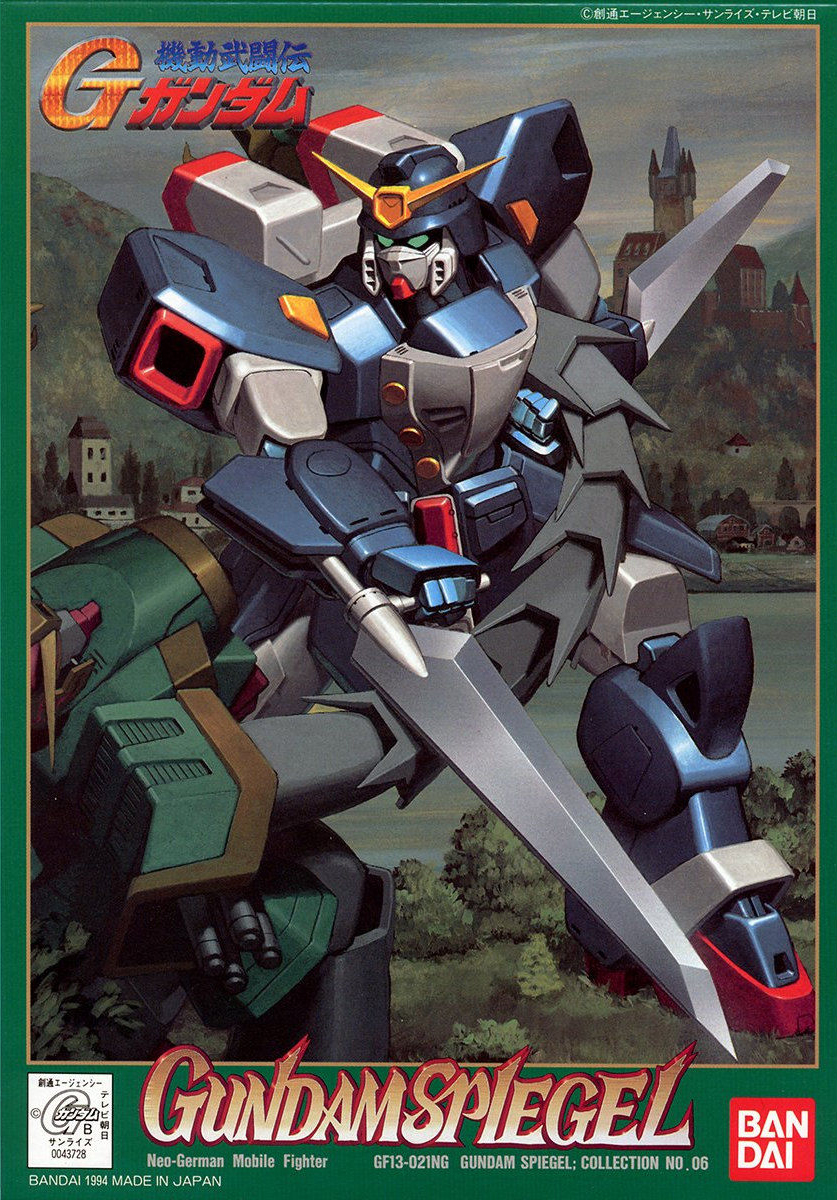 GF13-021NG Gundam Spiegel