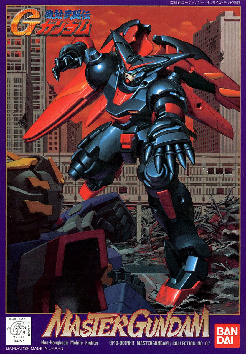 GF13-001NHII Master Gundam