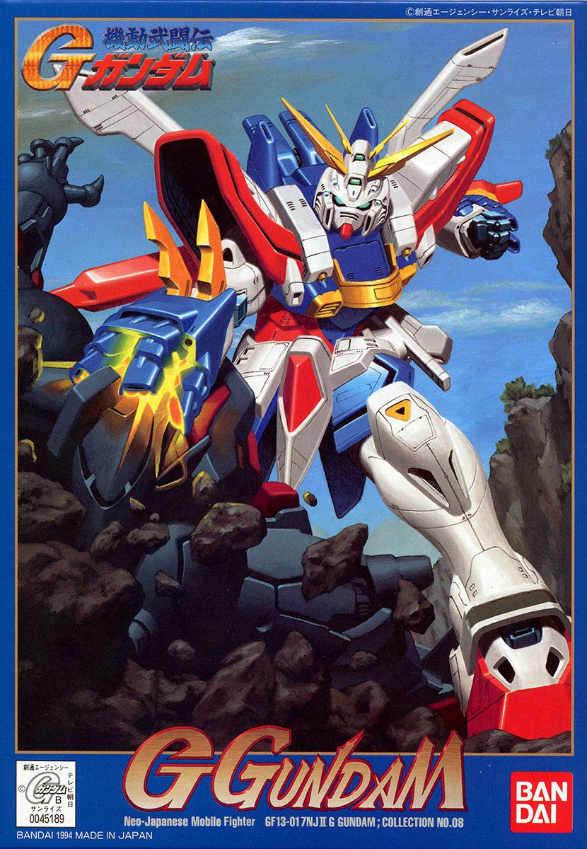 GF13-017NJII G Gundam