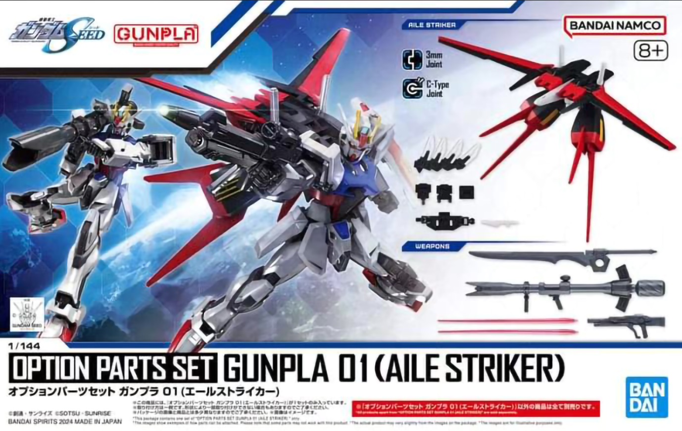 Option Parts Set Gunpla 01