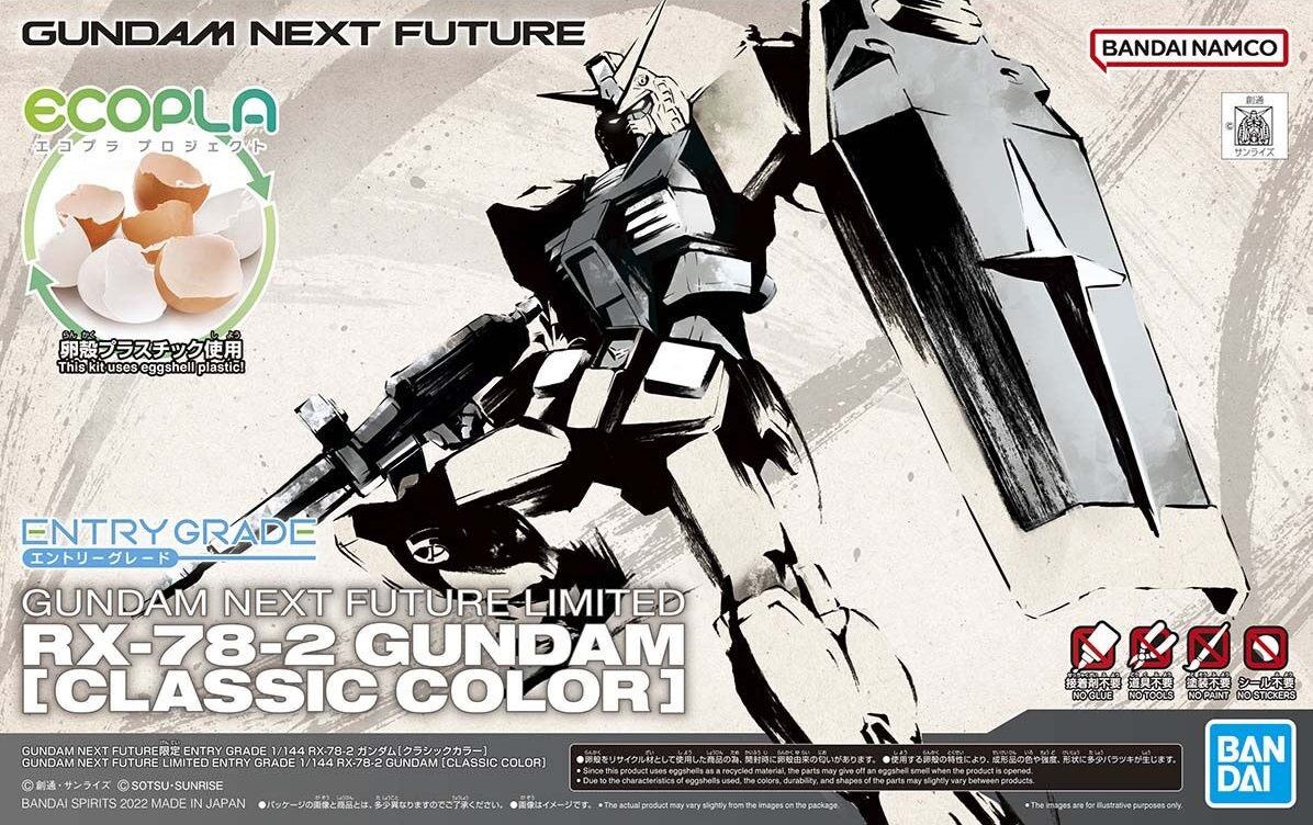 RX-78-2 Gundam (Classic Color) GUNDAM NEXT FUTURE Limited